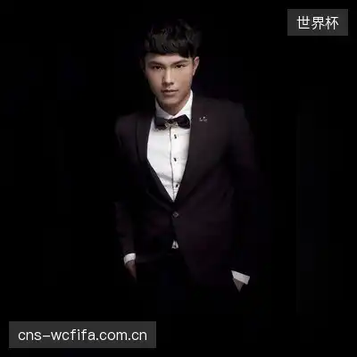 钟奕然